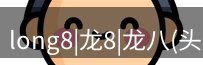 头号玩家官网
